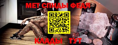 мескалин Балашиха