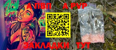 каннабис Апрелевка