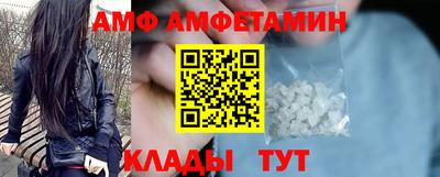 Альфа ПВП Аргун