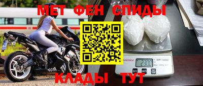 шишки Апшеронск