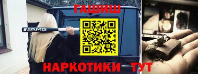 кристаллы Апшеронск