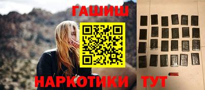 шишки Апшеронск