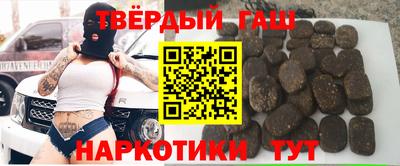 кристаллы Апшеронск