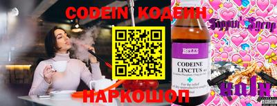 кристаллы Апшеронск