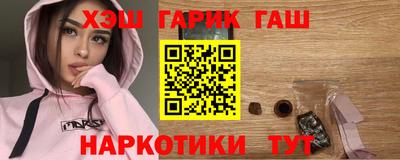 каннабис Апрелевка