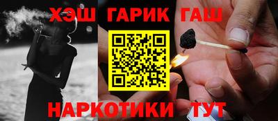 кристаллы Апшеронск