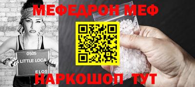 амф Абинск