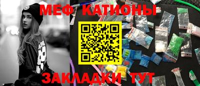 гашишное масло Бийск