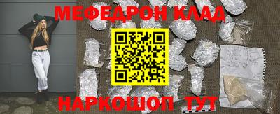 шишки Апшеронск