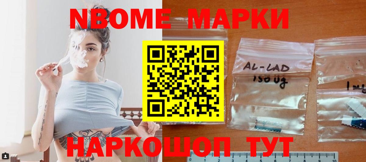 LSD-25 экстази кислота  LSD-25 экстази кислота  Барнаул  Вход с VPN 