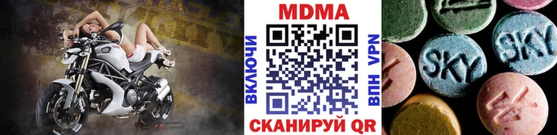 МДМА crystal  Барнаул 