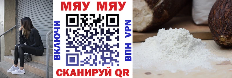 ОМГ ОМГ вход  Барнаул  МЕФ VHQ 