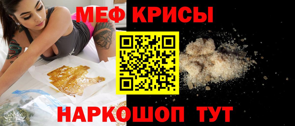 МЕФ мука Барнаул