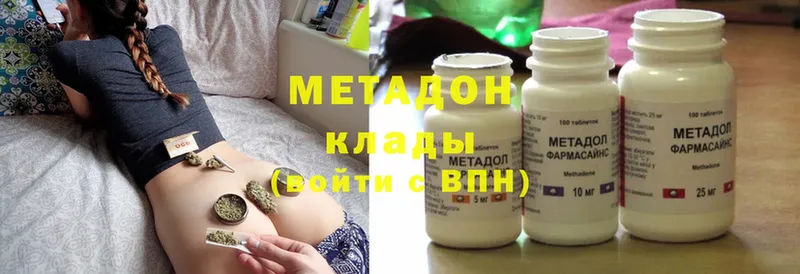 blacksprut зеркало  Барнаул  Метадон methadone 