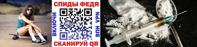 как найти закладки Барнаул Первитин мет