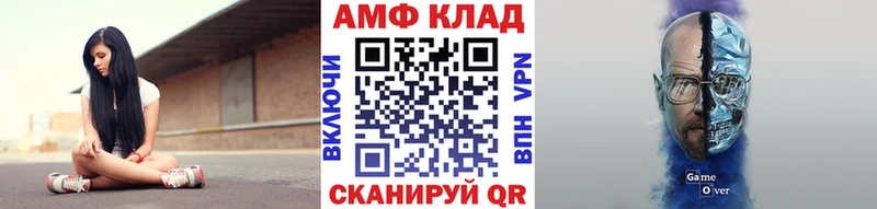 МЕТАМФЕТАМИН мет Барнаул