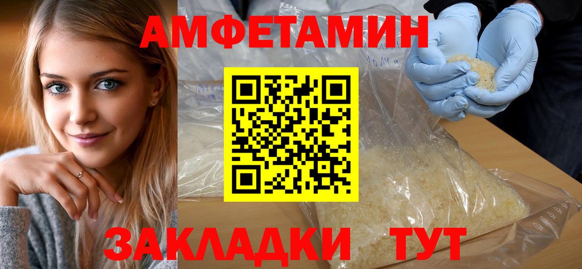 МЕТАМФЕТАМИН пудра  Первитин  МЕТАМФЕТАМИН пудра  Барнаул  Вход с VPN 