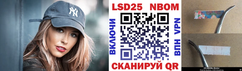 цена   Барнаул  кракен сайт  Марки N-bome 1500мкг 
