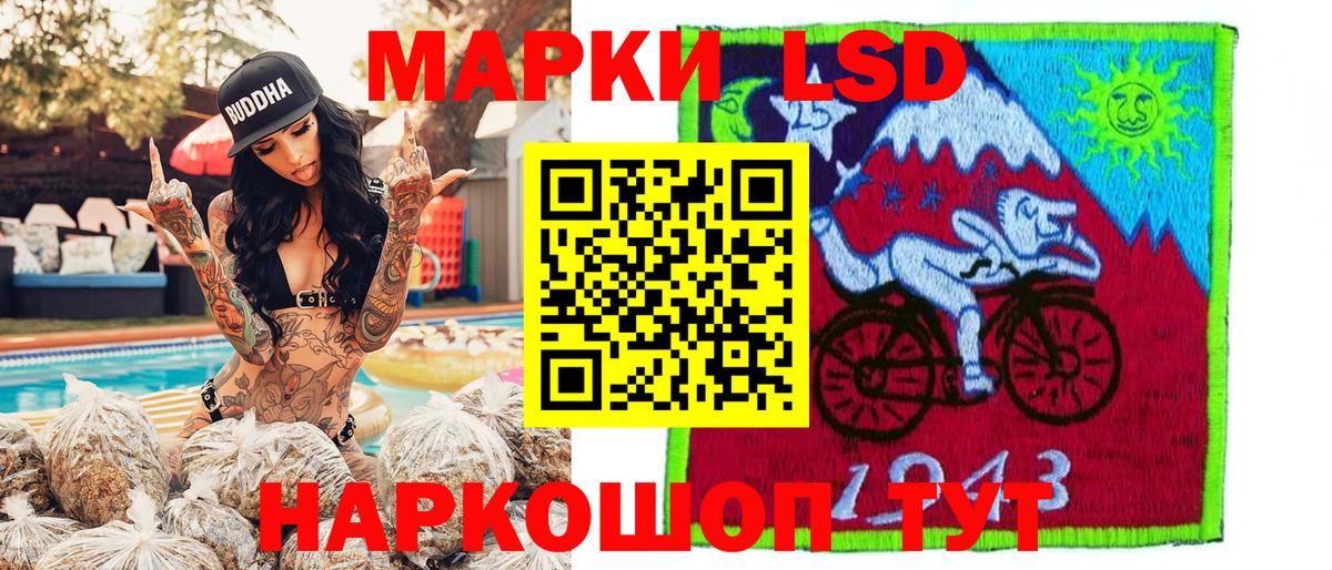 Марки N-bome 1,8мг  Вход с VPN  Барнаул 