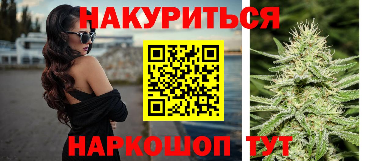 Галлюциногенные грибы Барнаул